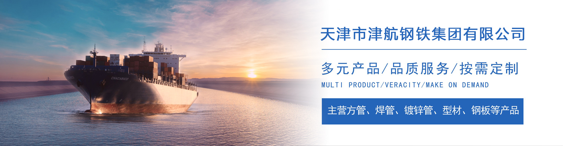 临高关于我们